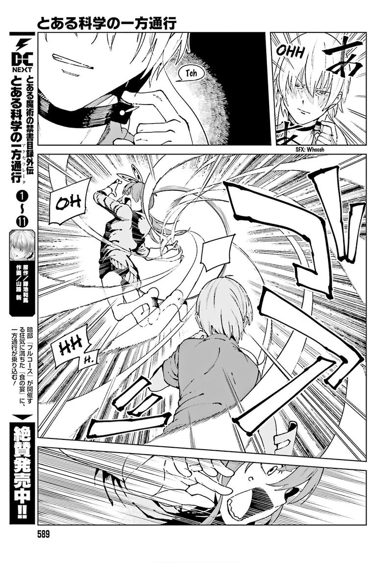To Aru Kagaku No Accelerator 61 3