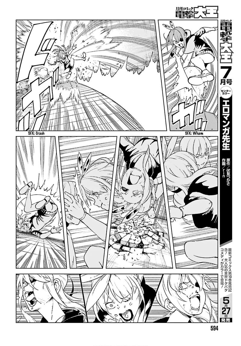 To Aru Kagaku No Accelerator 61 8