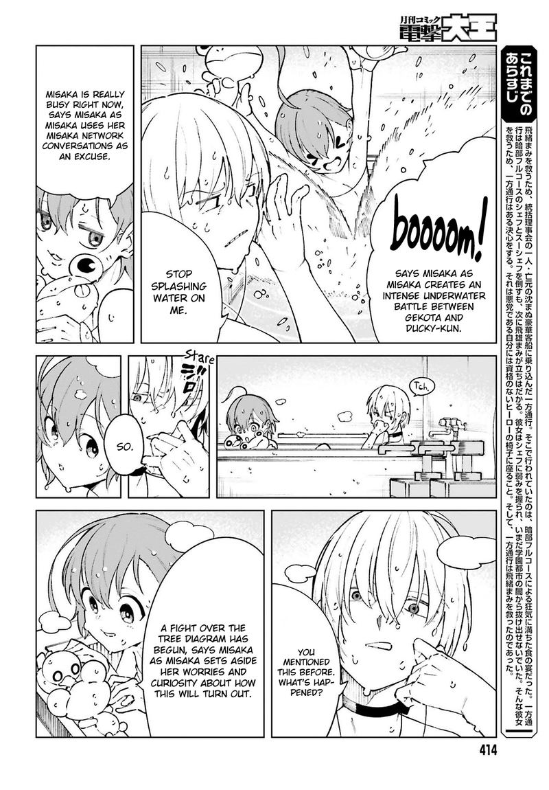 To Aru Kagaku No Accelerator 63 2