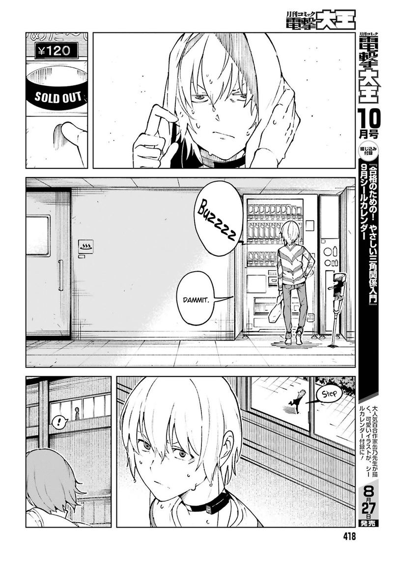 To Aru Kagaku No Accelerator 63 6