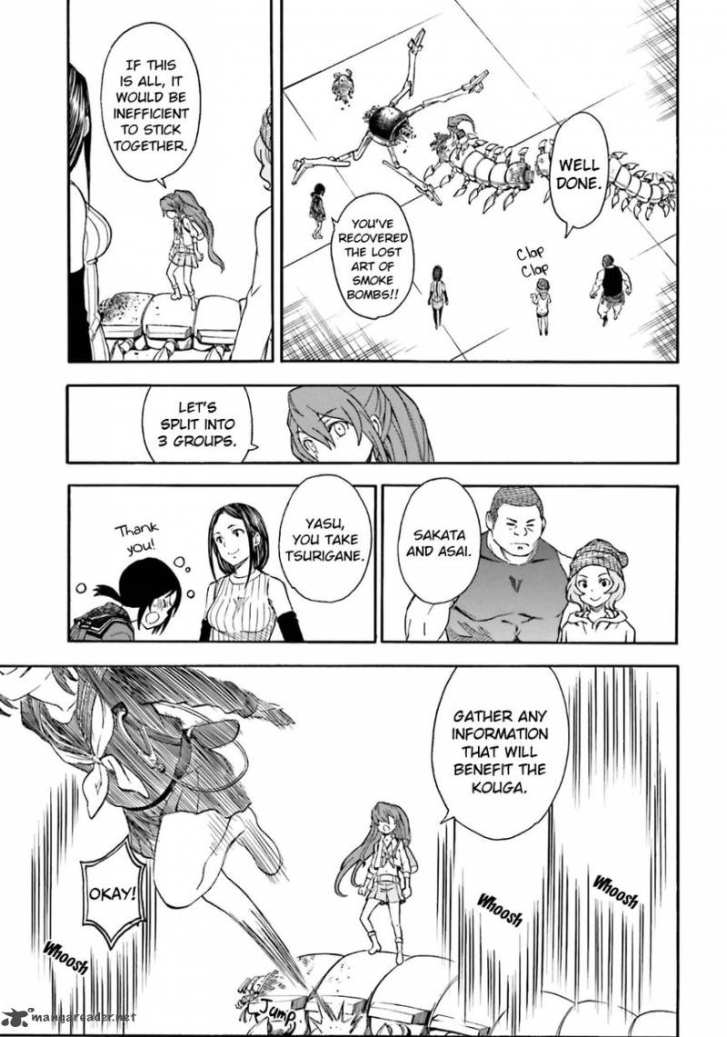 To Aru Kagaku No Choudenjibou 103 11