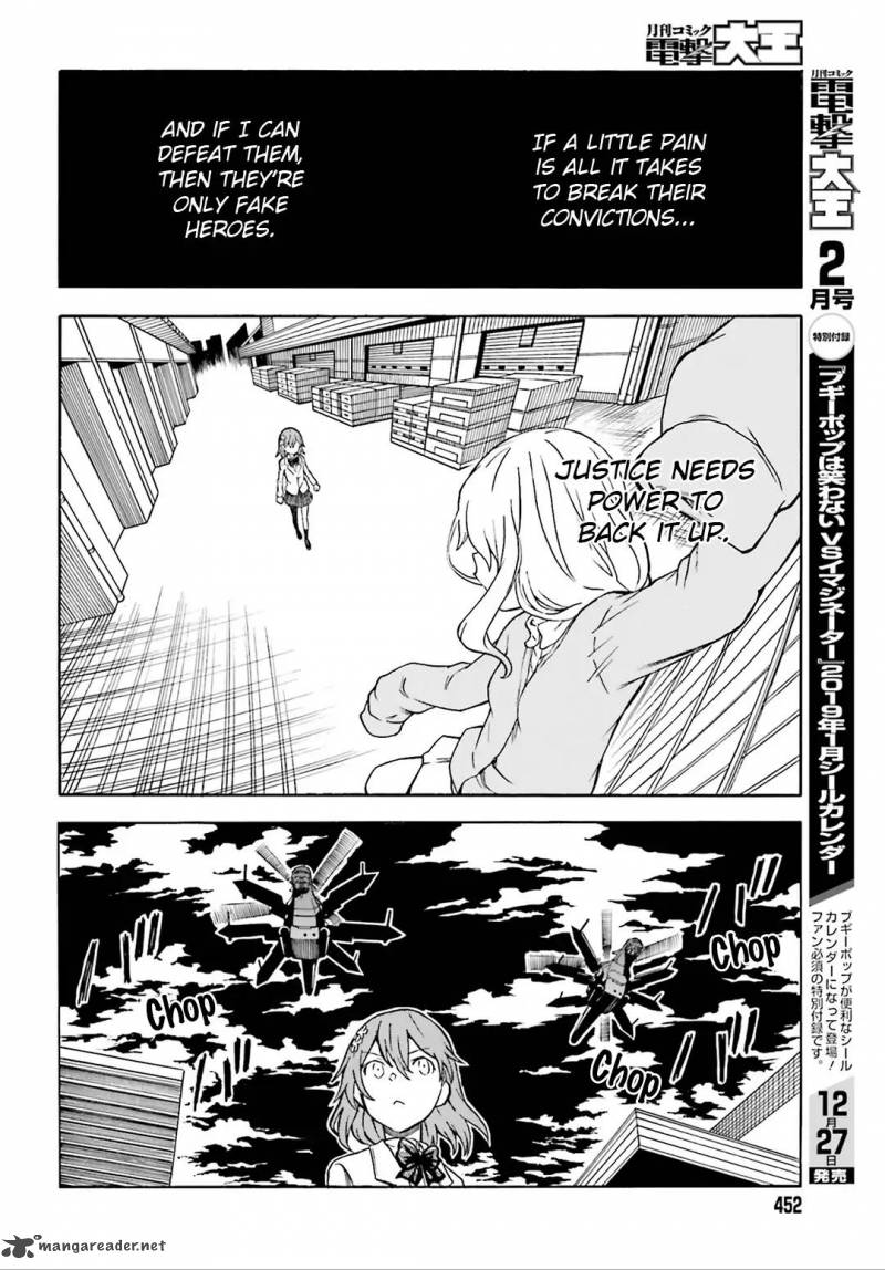 To Aru Kagaku No Choudenjibou 110 9