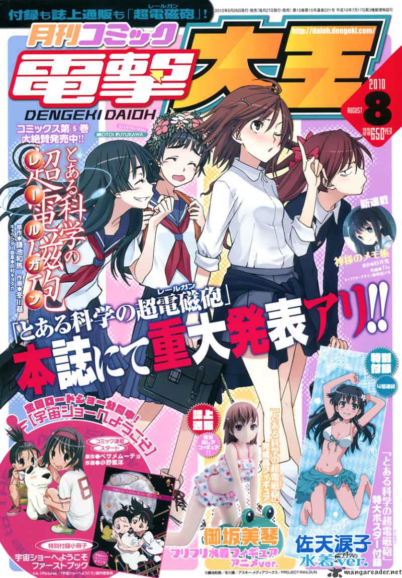 To Aru Kagaku No Choudenjibou 32 1