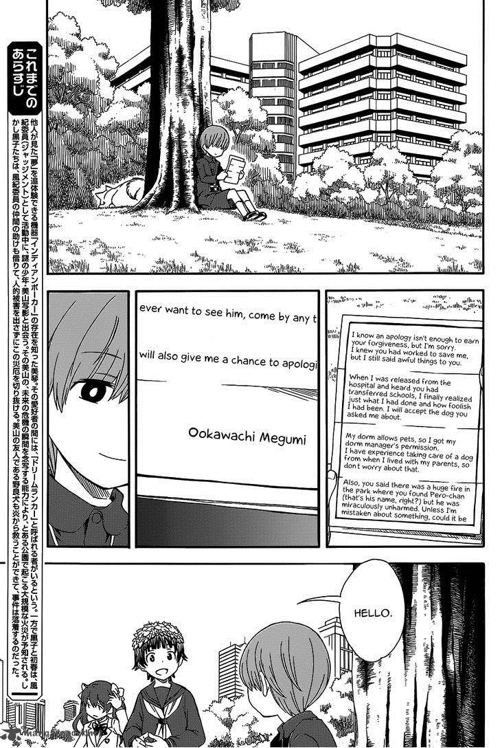 To Aru Kagaku No Choudenjibou 77 3