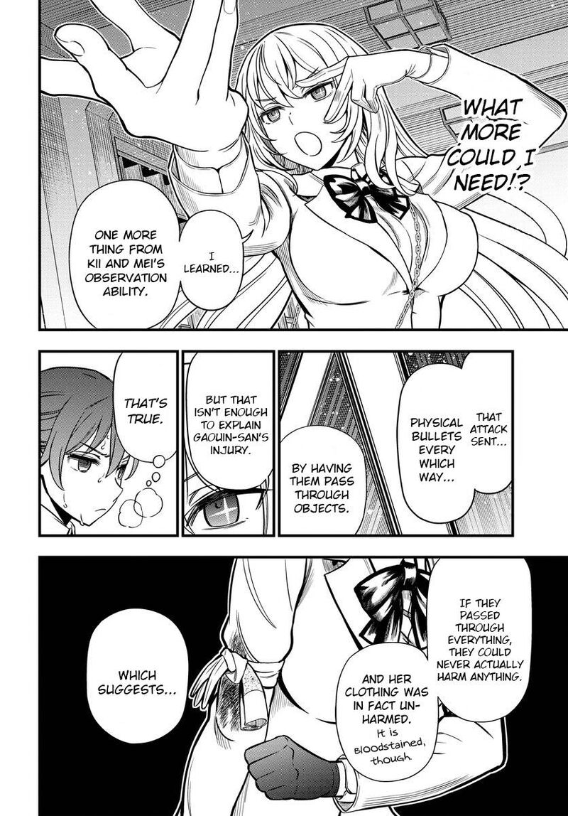 To Aru Kagaku No Mental Out 10 12