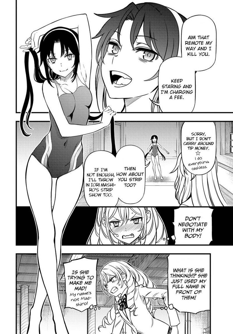 To Aru Kagaku No Mental Out 10 16