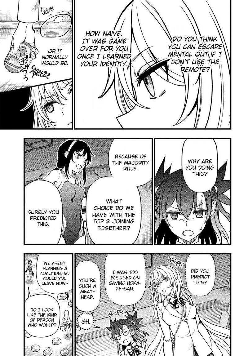 To Aru Kagaku No Mental Out 10 17