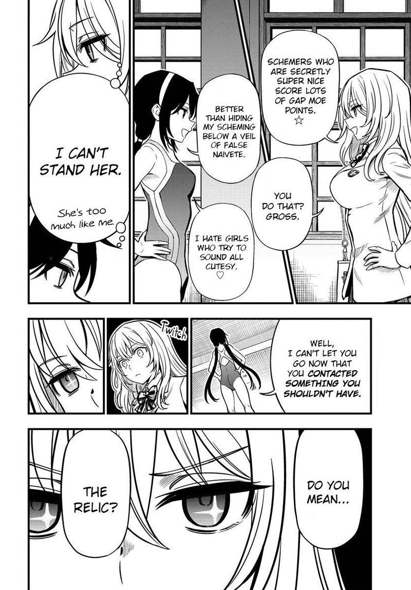 To Aru Kagaku No Mental Out 10 18