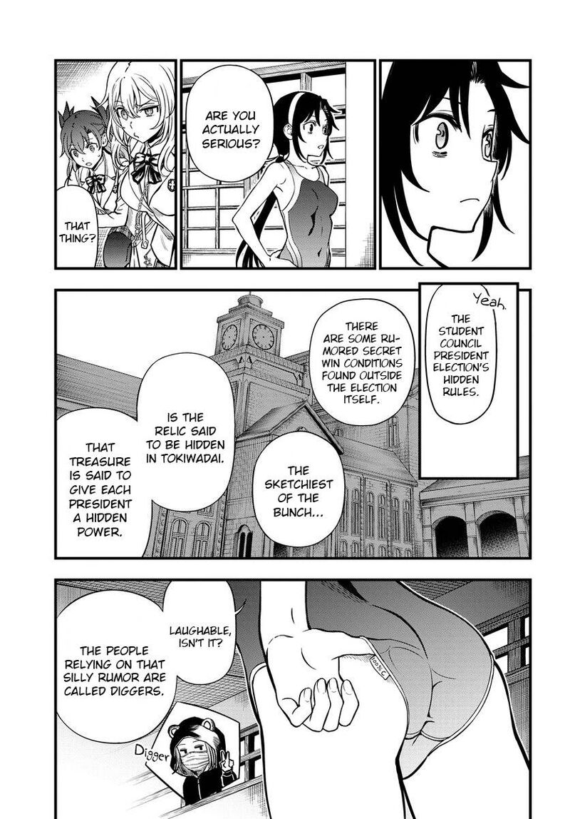 To Aru Kagaku No Mental Out 10 19