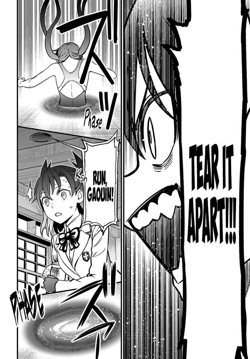 To Aru Kagaku No Mental Out 10 22