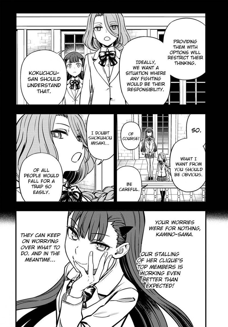 To Aru Kagaku No Mental Out 10 4