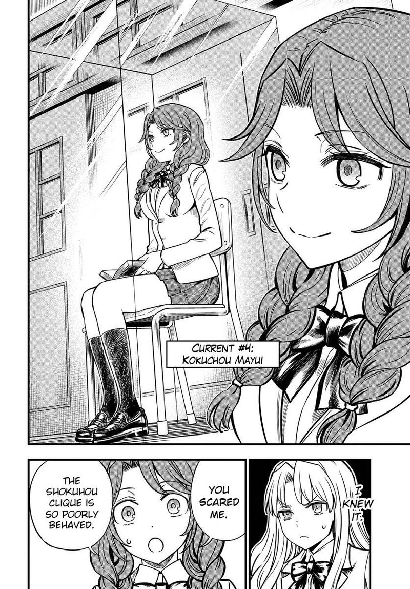 To Aru Kagaku No Mental Out 11 10