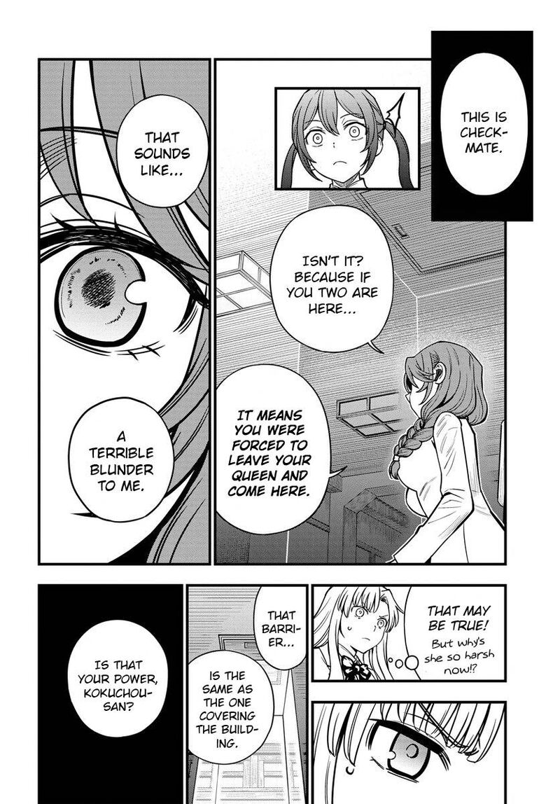 To Aru Kagaku No Mental Out 11 12