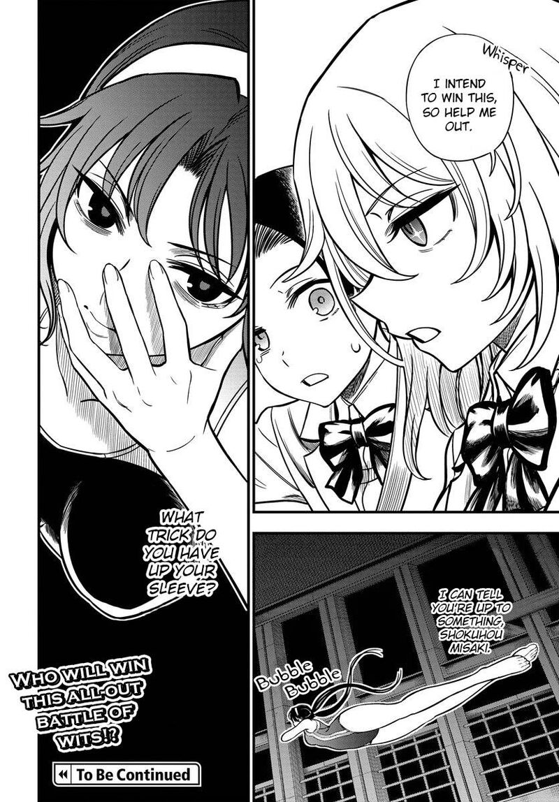To Aru Kagaku No Mental Out 11 24