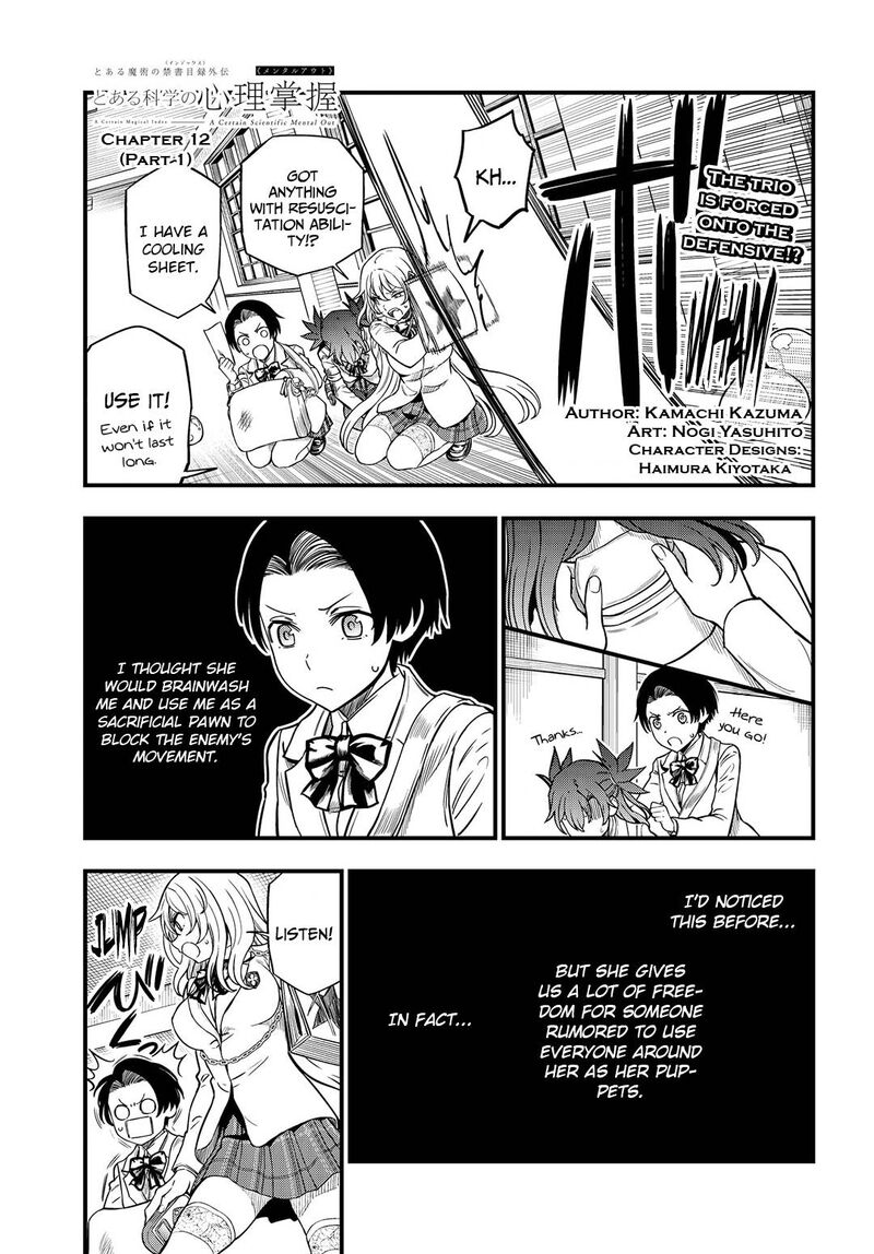 To Aru Kagaku No Mental Out 12a 1