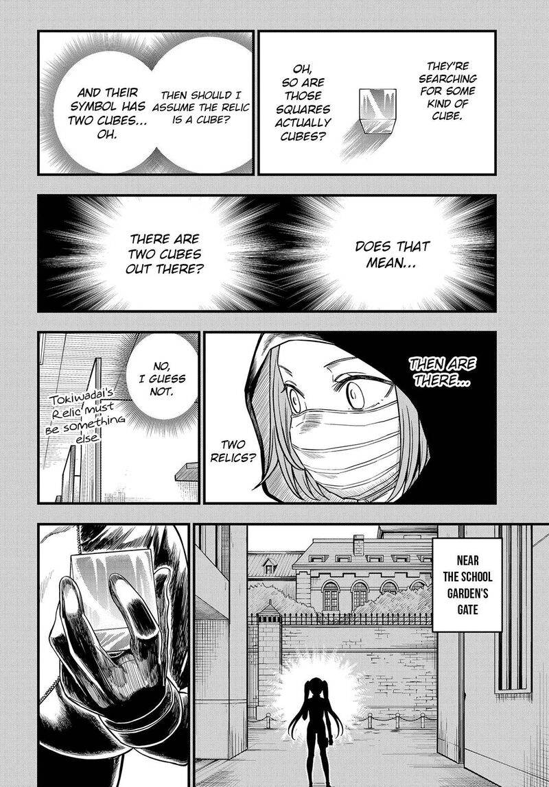 To Aru Kagaku No Mental Out 12a 10
