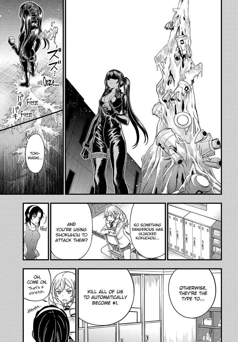 To Aru Kagaku No Mental Out 12a 11