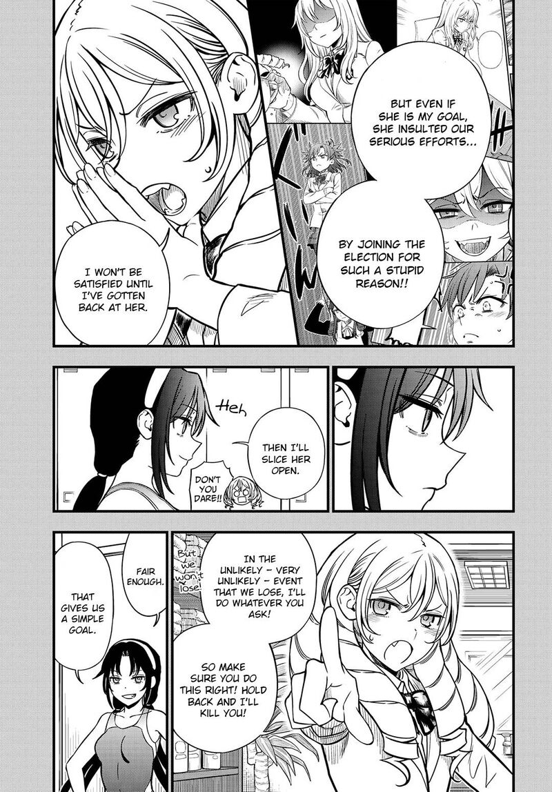 To Aru Kagaku No Mental Out 12a 13