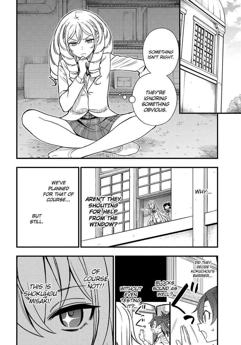 To Aru Kagaku No Mental Out 12a 4