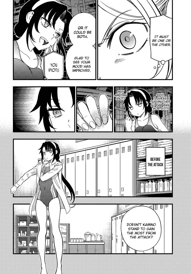 To Aru Kagaku No Mental Out 12a 6