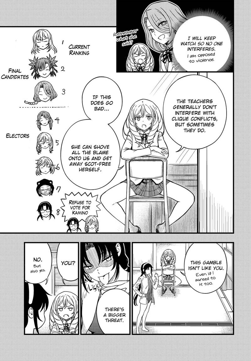 To Aru Kagaku No Mental Out 12a 7