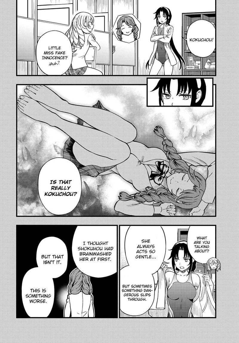 To Aru Kagaku No Mental Out 12a 8