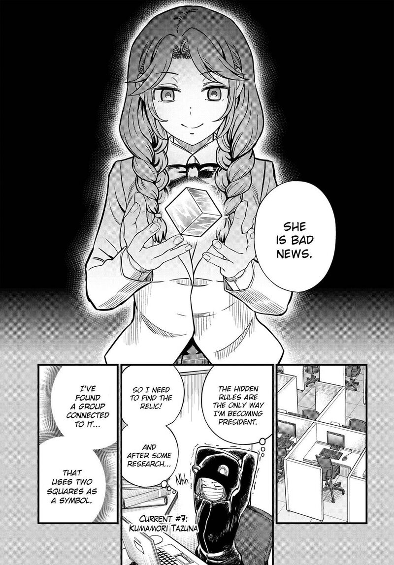 To Aru Kagaku No Mental Out 12a 9