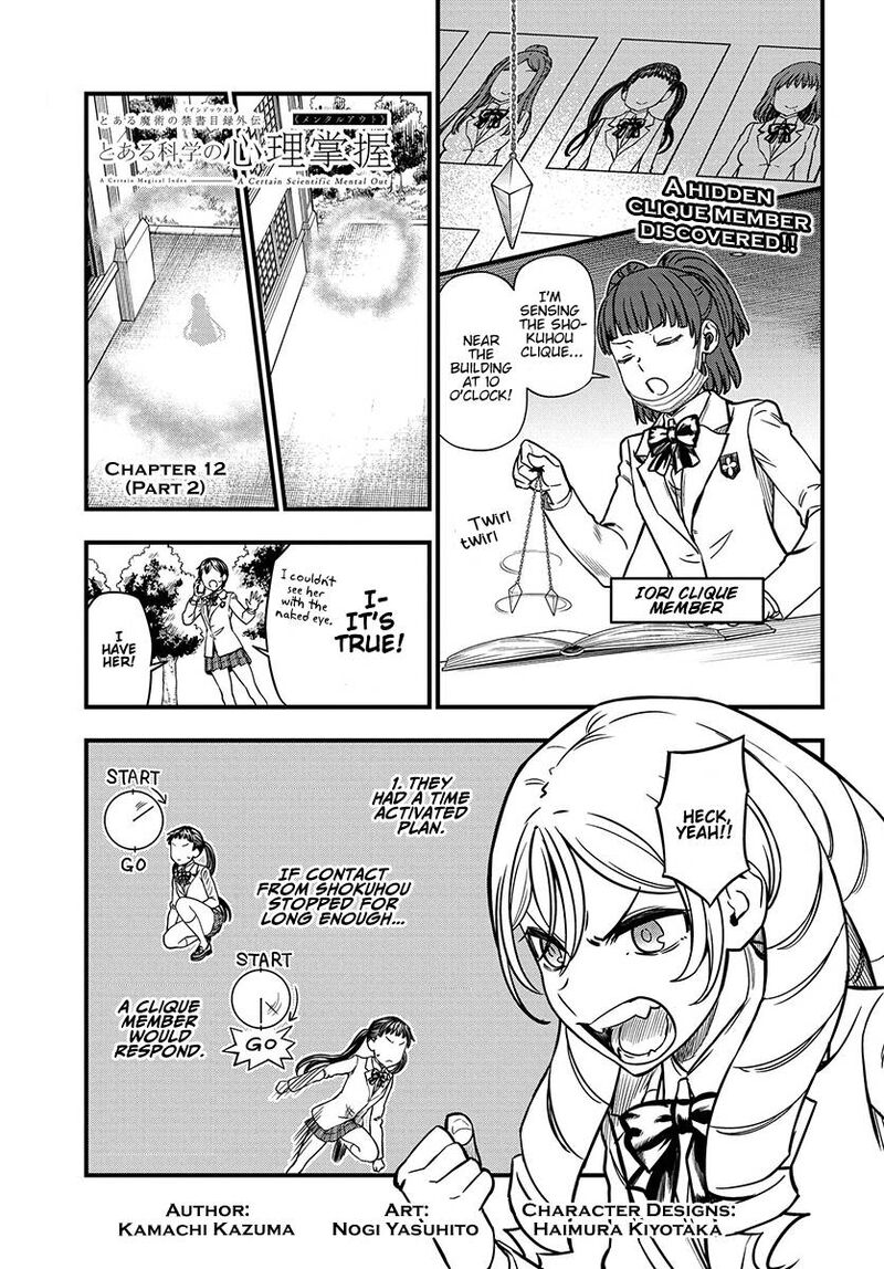 To Aru Kagaku No Mental Out 12b 1