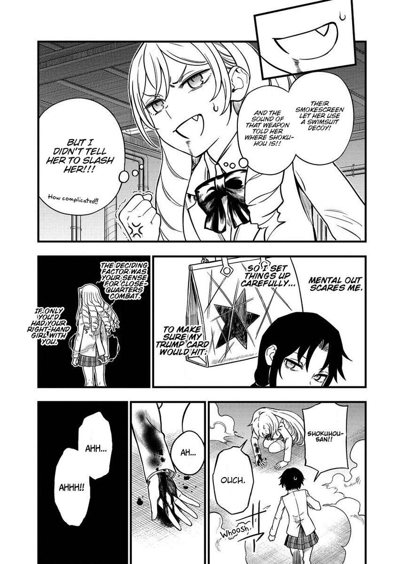 To Aru Kagaku No Mental Out 12b 13