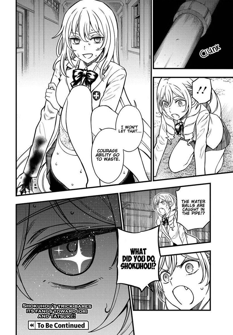 To Aru Kagaku No Mental Out 12b 20