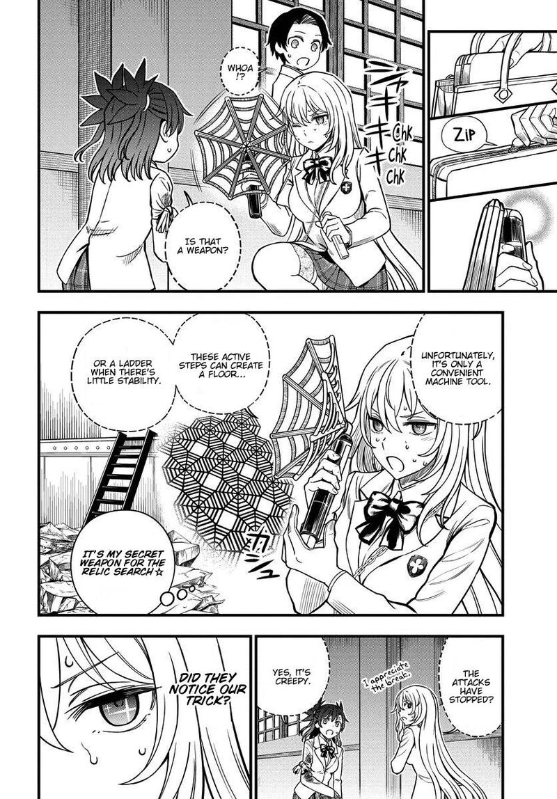 To Aru Kagaku No Mental Out 12b 4