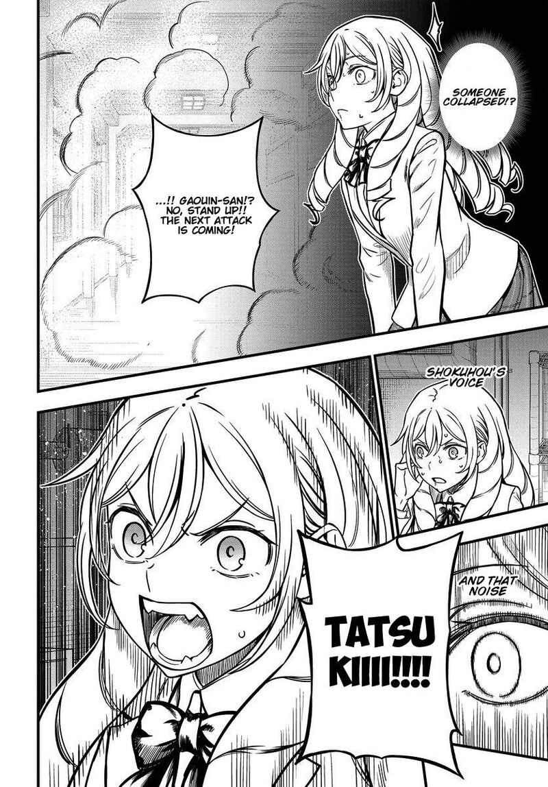 To Aru Kagaku No Mental Out 12b 8