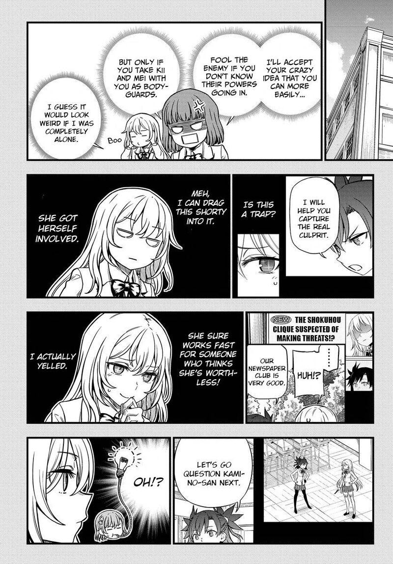 To Aru Kagaku No Mental Out 13 18