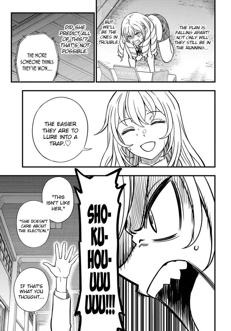To Aru Kagaku No Mental Out 13 21