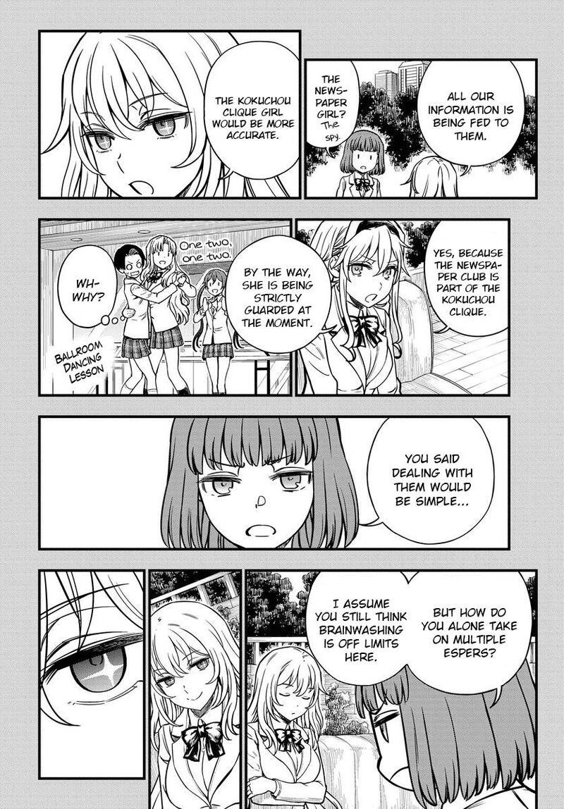 To Aru Kagaku No Mental Out 13 8