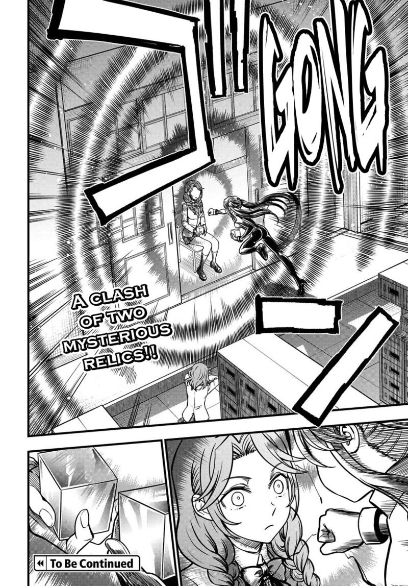 To Aru Kagaku No Mental Out 14 20