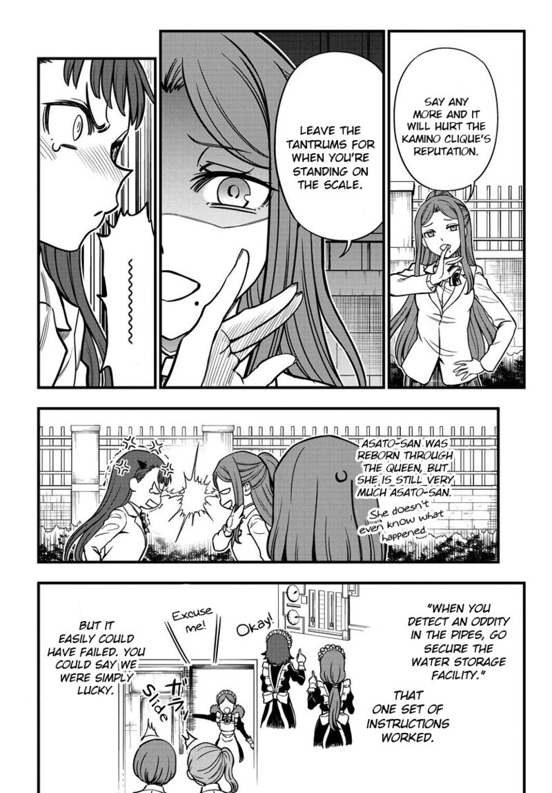 To Aru Kagaku No Mental Out 14 8