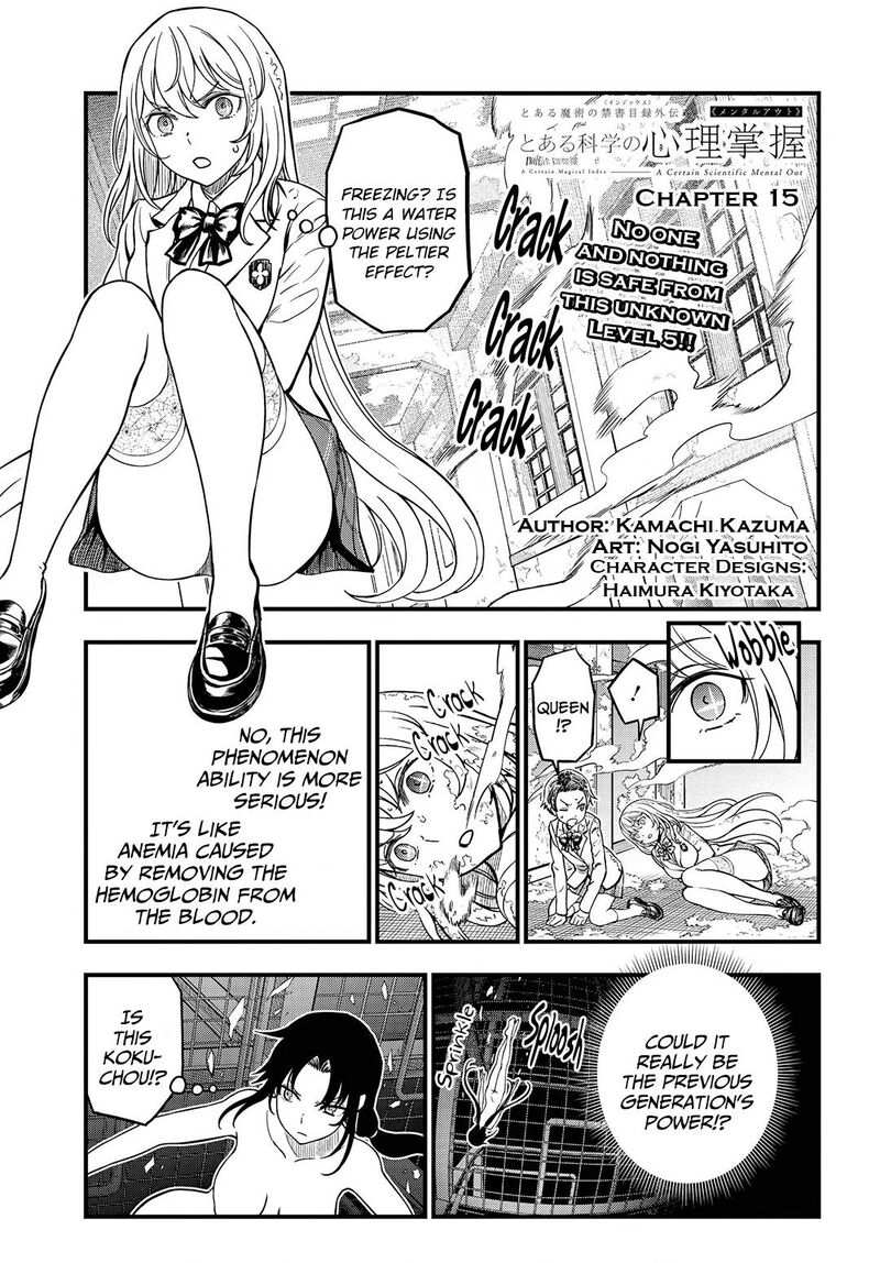 To Aru Kagaku No Mental Out 15 1
