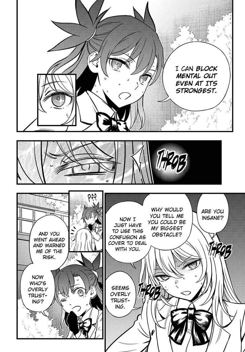 To Aru Kagaku No Mental Out 15 10
