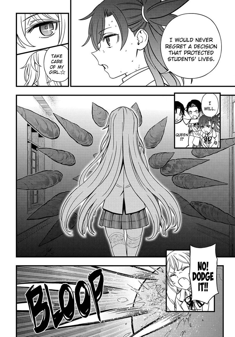 To Aru Kagaku No Mental Out 15 12