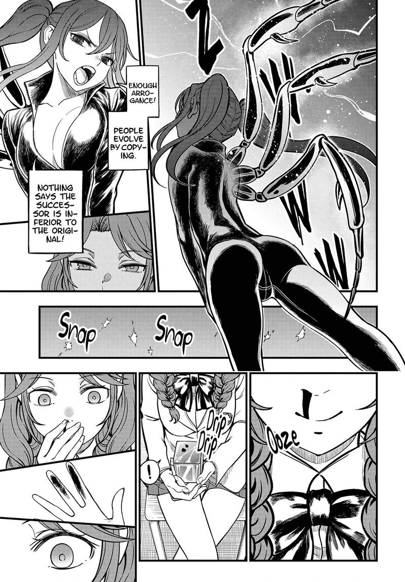 To Aru Kagaku No Mental Out 15 19