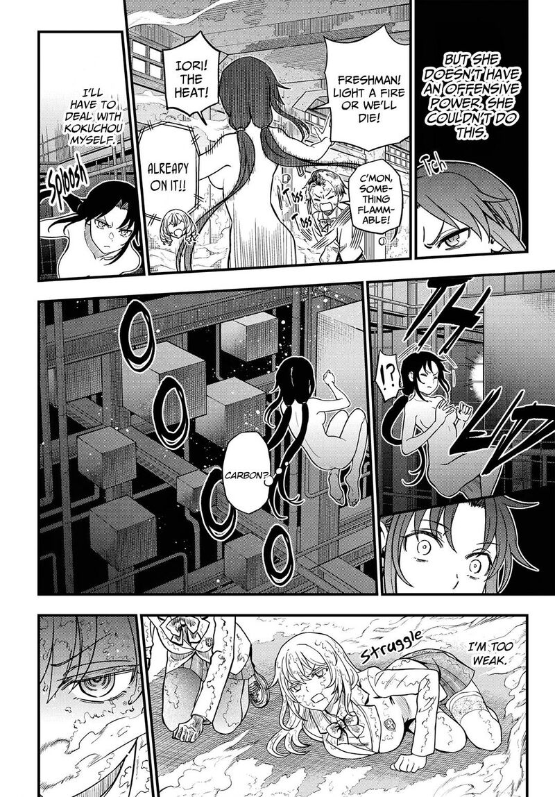 To Aru Kagaku No Mental Out 15 2