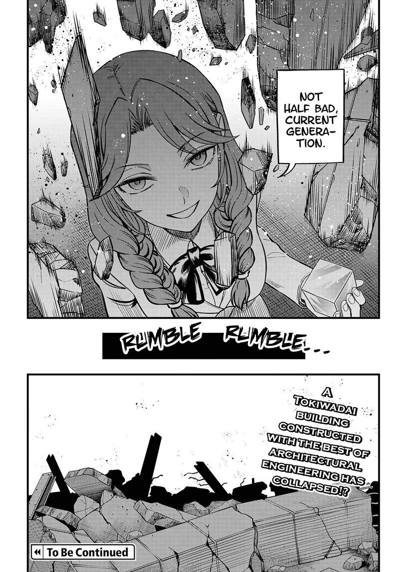 To Aru Kagaku No Mental Out 15 26