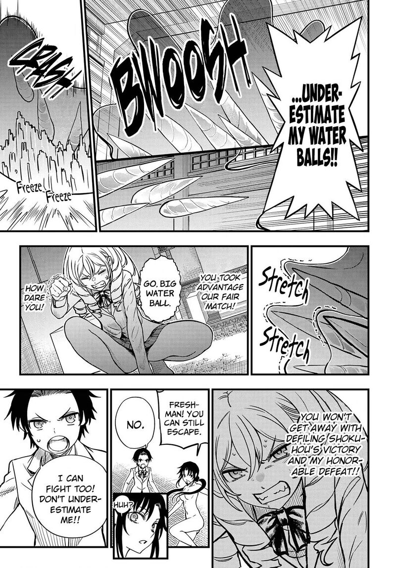 To Aru Kagaku No Mental Out 15 7