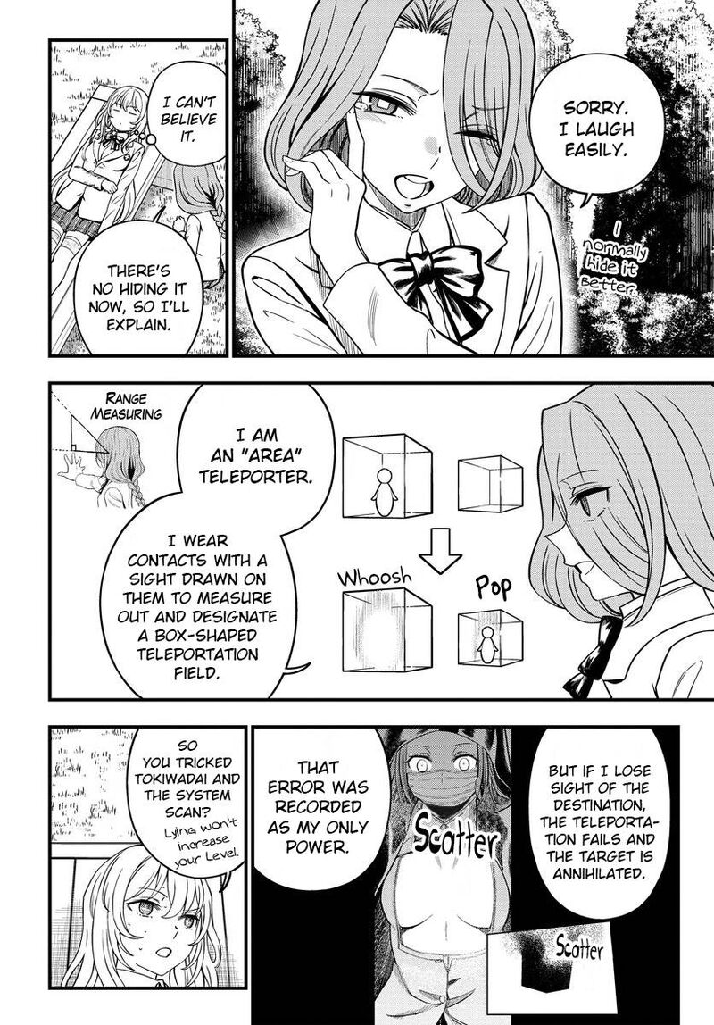 To Aru Kagaku No Mental Out 16 10