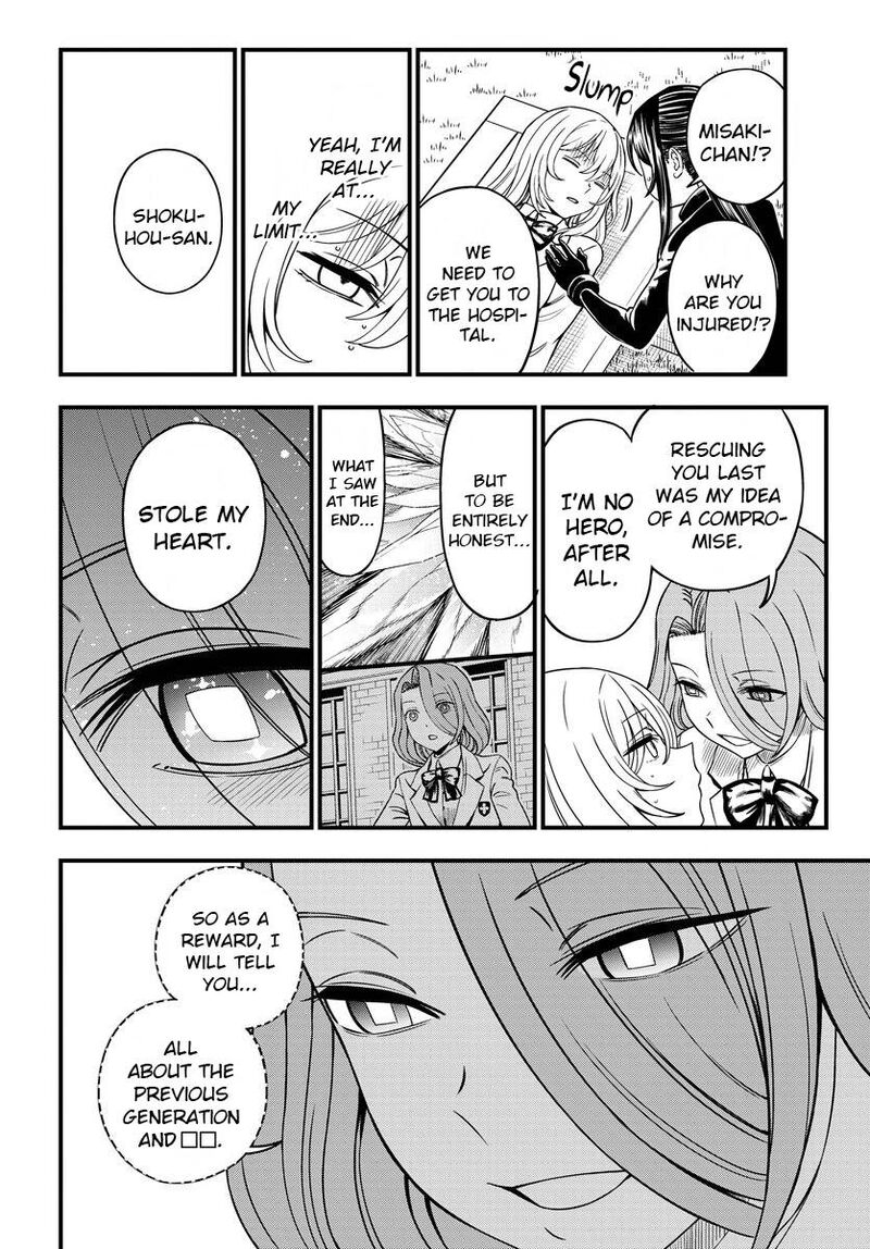 To Aru Kagaku No Mental Out 16 16