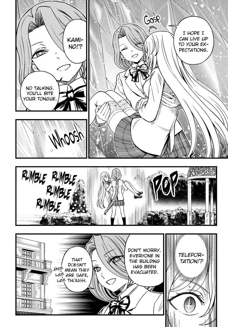 To Aru Kagaku No Mental Out 16 6