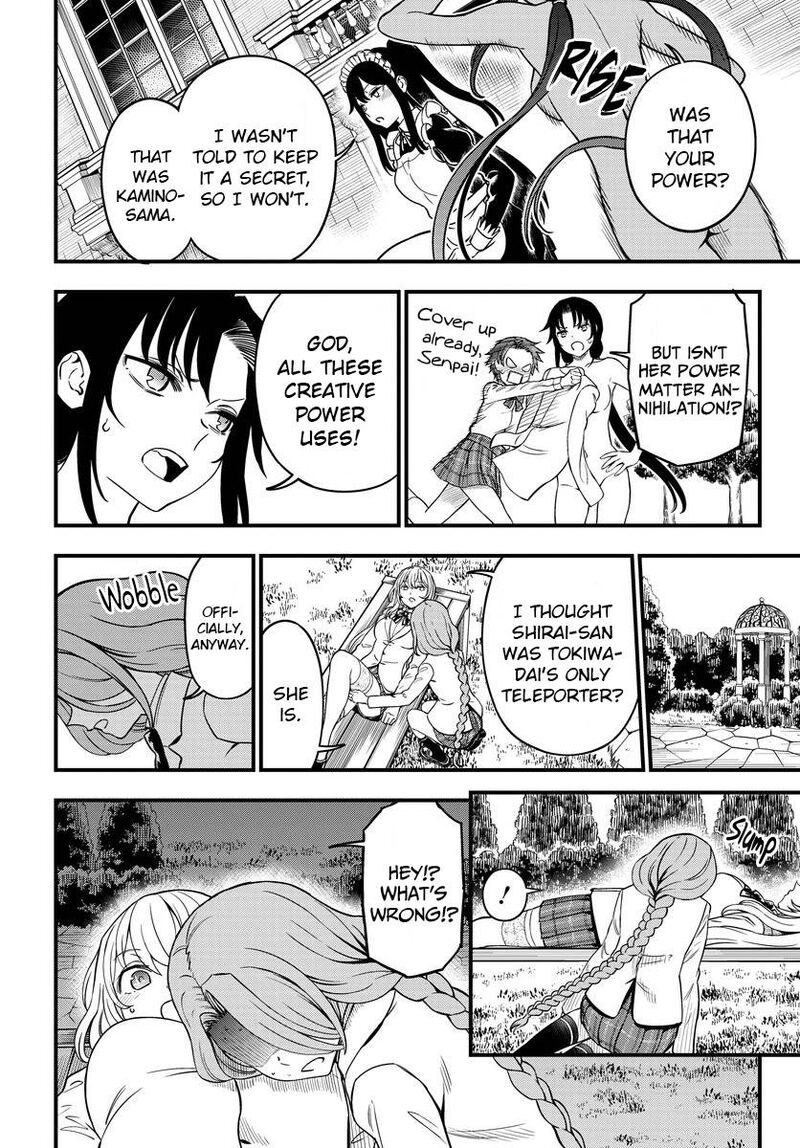 To Aru Kagaku No Mental Out 16 8