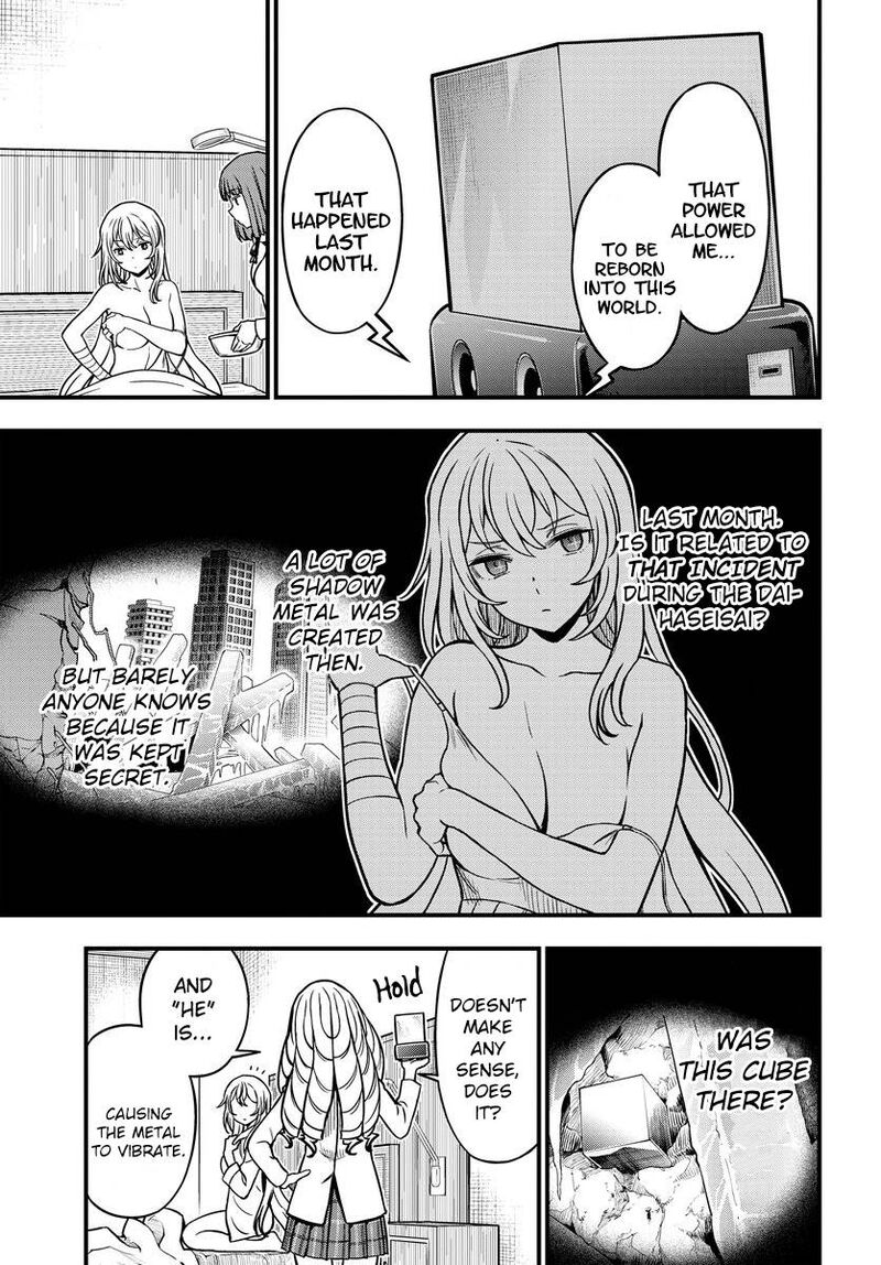 To Aru Kagaku No Mental Out 17 13