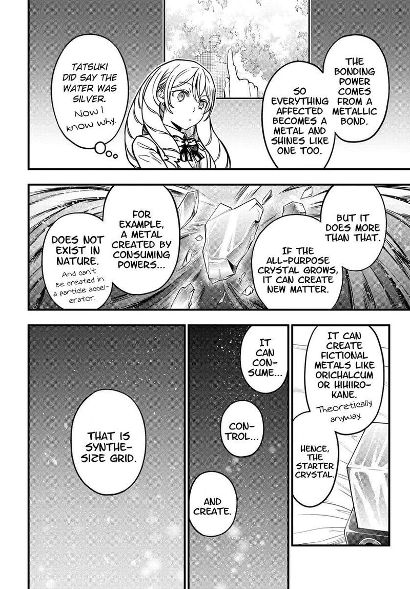 To Aru Kagaku No Mental Out 17 20